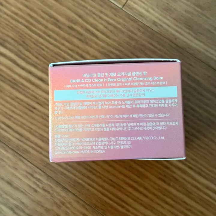 [BUNJANG] Banila Co Clean It Zero Cleansing Balm Pink (Sealed) / (미개봉.새상품) 바닐라코 클린잇제로 클렌징밤 핑크