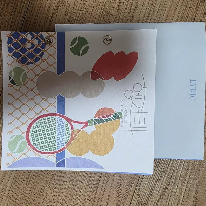 세븐틴 헹가래 앨범