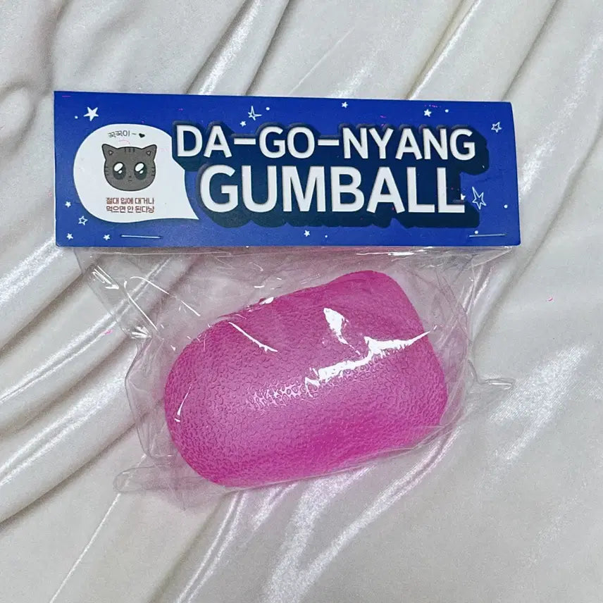 투바투 공방 굿즈 태현 다고냥 gumball