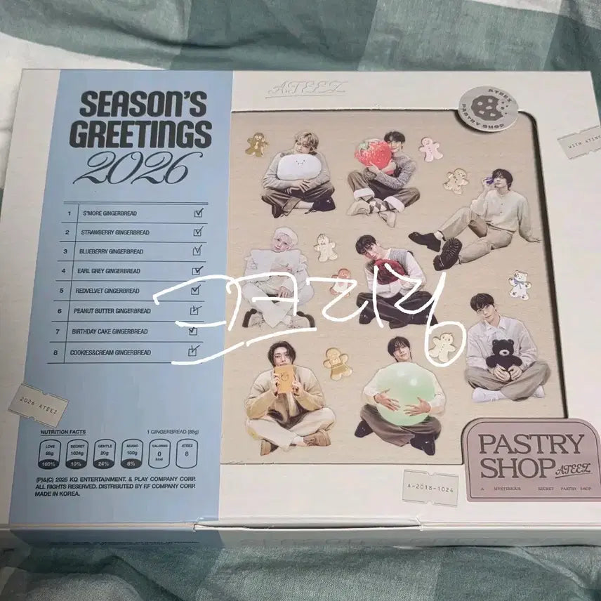 [BUNJANG] ATEEZ 2026 Season's Greetings / 에이티즈 ATEEZ 2026 시즌그리팅