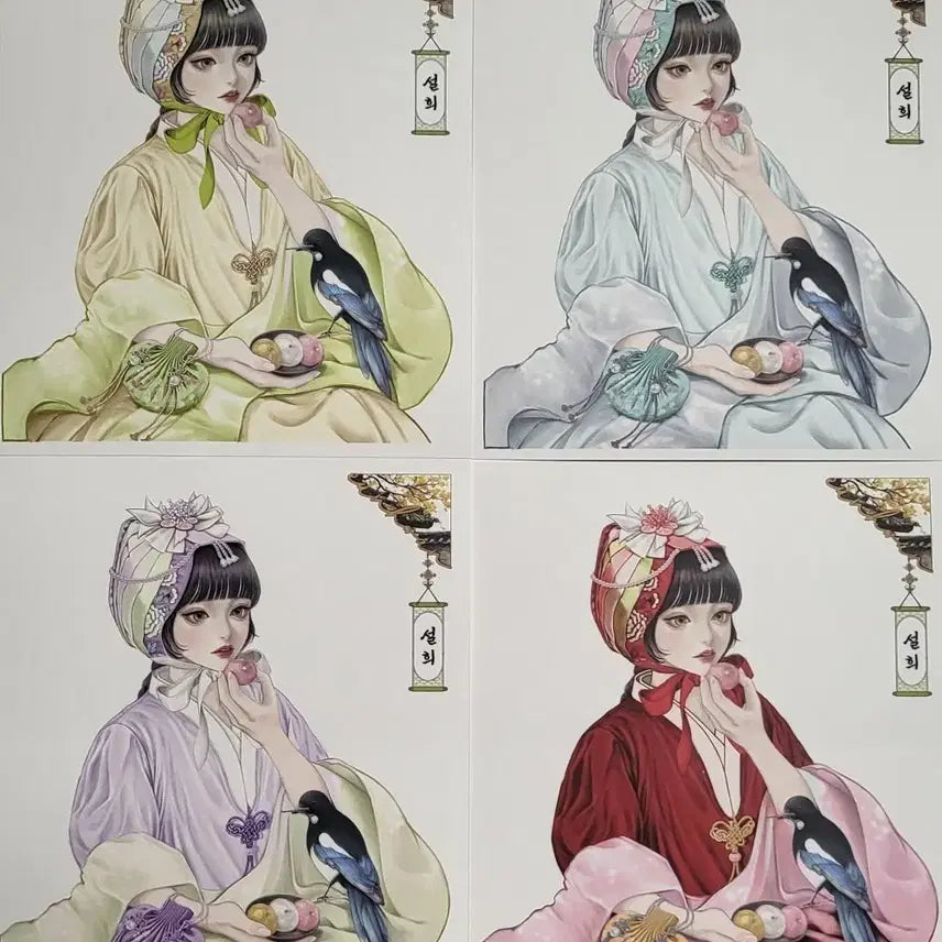 [BUNJANG] Eunhwan Seolhee Sticker / 은환 인스 스티커 (설희)