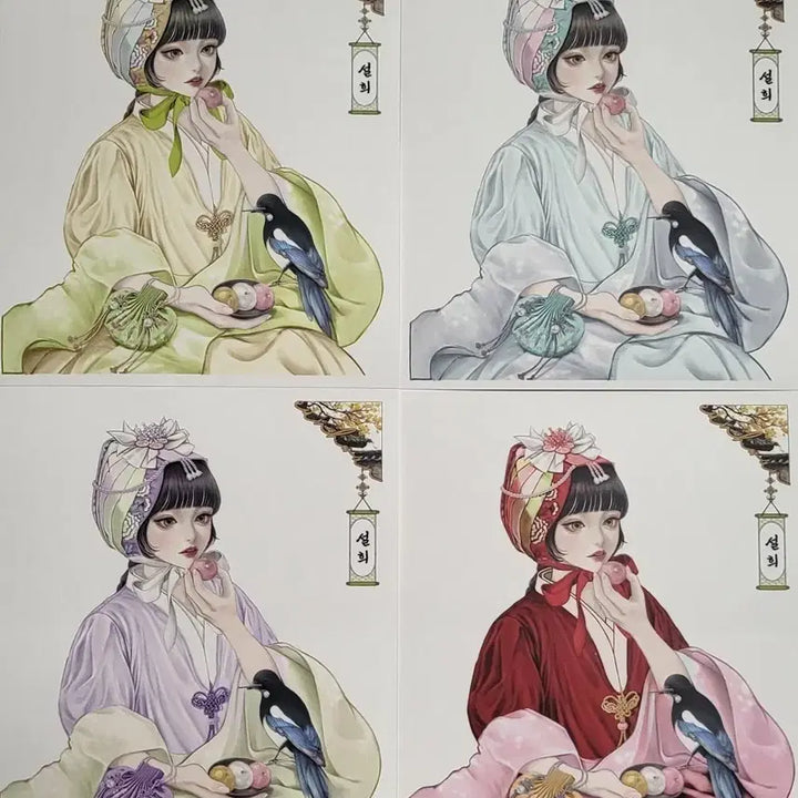 [BUNJANG] Eunhwan Seolhee Sticker / 은환 인스 스티커 (설희)