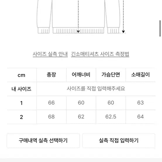 [BUNJANG] GRAILZ Hoodie Black Size 1 / 그레일즈 GRAILZ 후드티 블랙1사이즈 새상품급