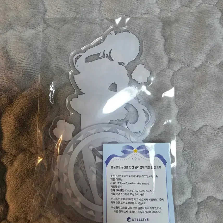 아오쿠모 린 클리셰 1주년 아크릴 스탠드 판매합니다