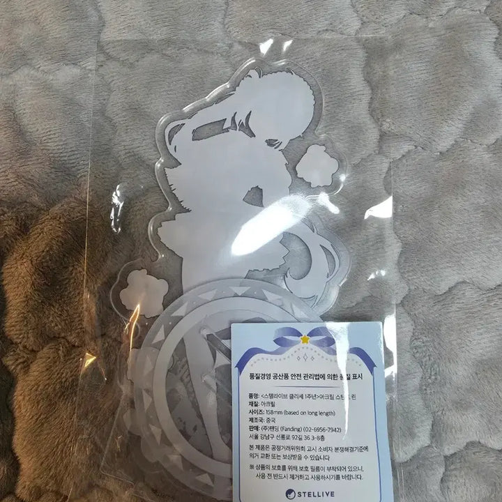 아오쿠모 린 클리셰 1주년 아크릴 스탠드 판매합니다