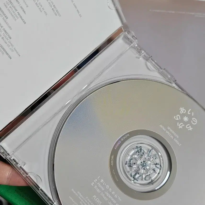 세븐틴 정한 아이노치카라 개봉앨범