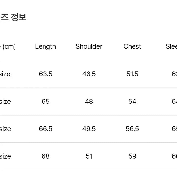 [BUNJANG] Pottery Yonetomi Arani Knit 2 / 포터리 요네토미 아란니트 2