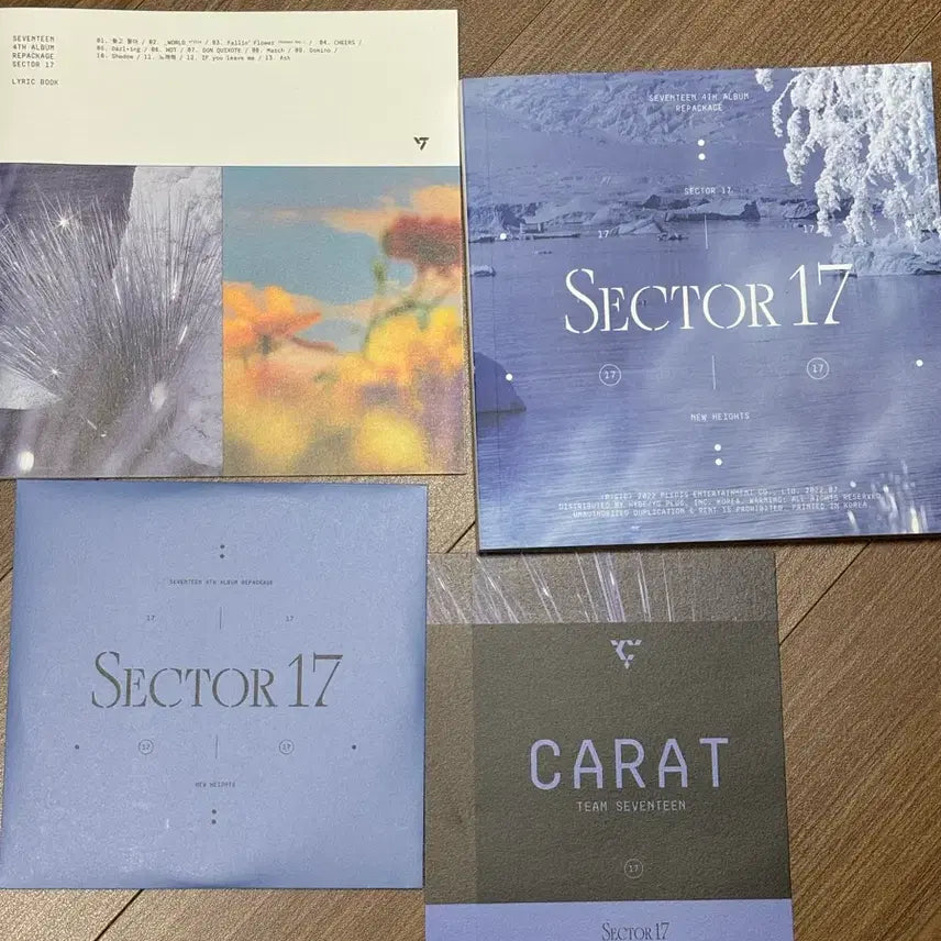 세븐틴 섹터17 앨범