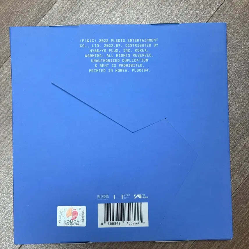 세븐틴 섹터17 앨범