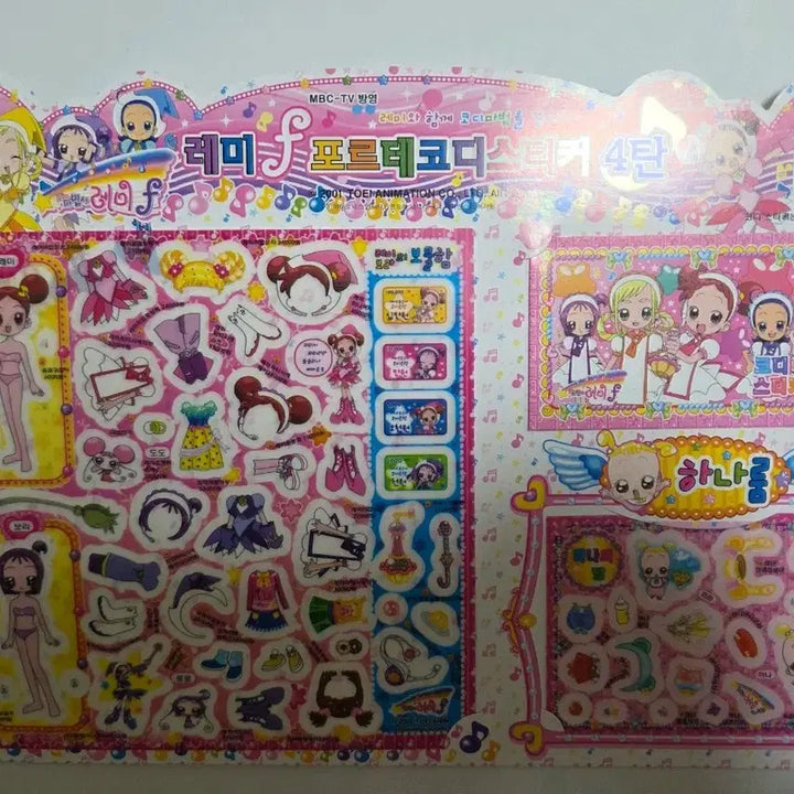 [BUNJANG] Remi Forte Coordinating Sticker / 레미 포르테 코디스티커