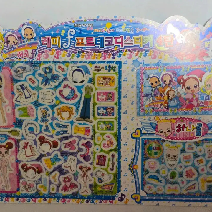 [BUNJANG] Remi Forte Coordinating Sticker / 레미 포르테 코디스티커