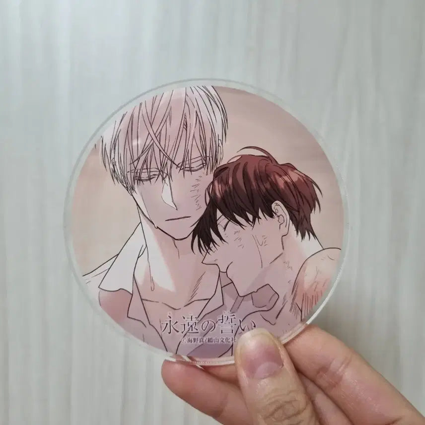 [BUNJANG] 영원한 계약 해진 Acrylic Coaster / 영원한 계약 영약 해진 작가님 / 아크릴 코스터 판매