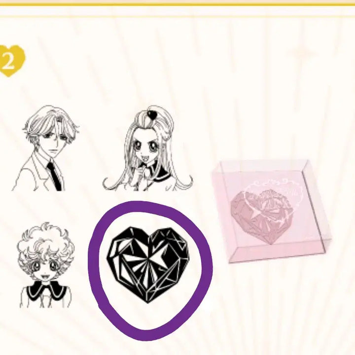 [BUNJANG] Sugar Sugar Rune Toonique Heart Stamp / 슈가슈가룬 투니크 하트 도장