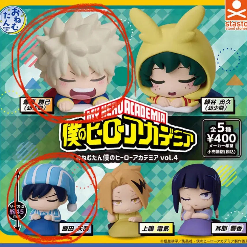 [BUNJANG] My Hero Academia Onemutan Bakugo Iida Bundle Set / 히로아카 오네무탄 바쿠고 이이다