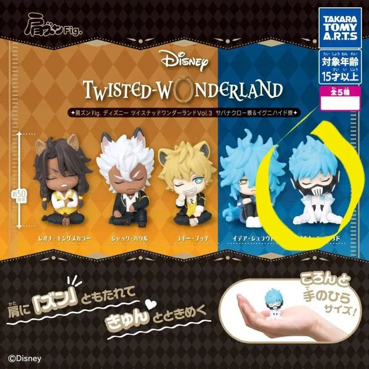 [BUNJANG] Twisted Wonderland Ortho Shroud Shoulder Plush Unsealed / 트위스테 오르토 슈라우드 어깨쿵 미개봉