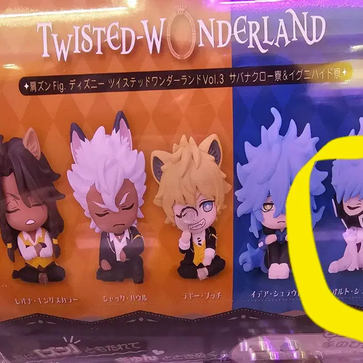[BUNJANG] Twisted Wonderland Ortho Shroud Shoulder Plush Unsealed / 트위스테 오르토 슈라우드 어깨쿵 미개봉
