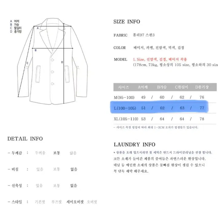 [BUNJANG] Herringbone Blazer Jacket Brown L / 새상품) 헤링본 블레이저 자켓 브라운 L