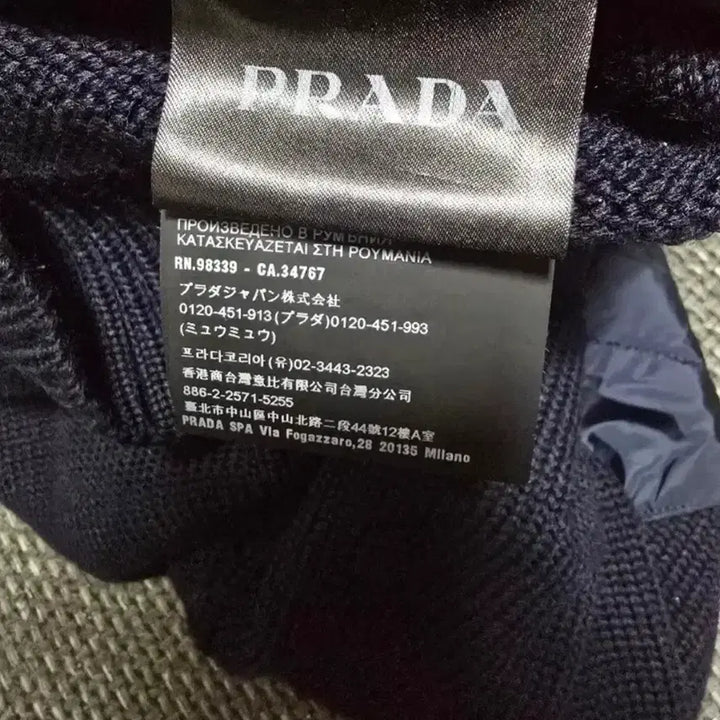 [BUNJANG] Prada Quilted Jacket / 프라다퀄팅자켓패딩48(정품감정서포함)