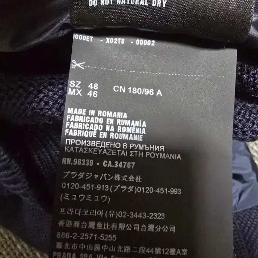 [BUNJANG] Prada Quilted Jacket / 프라다퀄팅자켓패딩48(정품감정서포함)