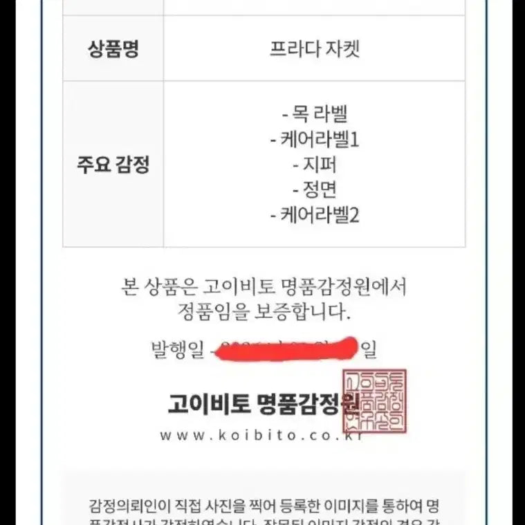 [BUNJANG] Prada Quilted Jacket / 프라다퀄팅자켓패딩48(정품감정서포함)