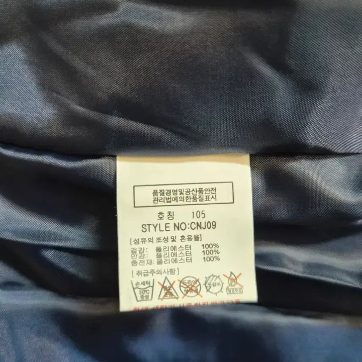 [BUNJANG] Unbranded Navy Men's Padded Jacket 105 / (새상품)네이비 남성 패딩 105