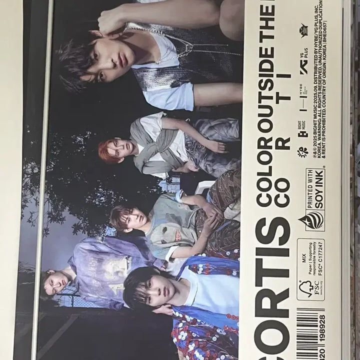 코르티스 앨범 (포카 안건호)