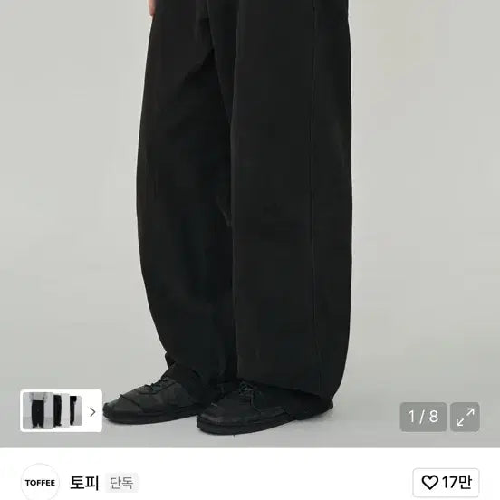 [BUNJANG] Topi Curved Chino Pants / 토피 커브드 치노 팬츠