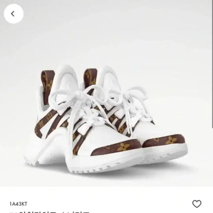 [BUNJANG] Louis Vuitton Archlight Sneakers 36.5 / 루이비통 아치라이트 스니커즈36.5(정품감정서포함)