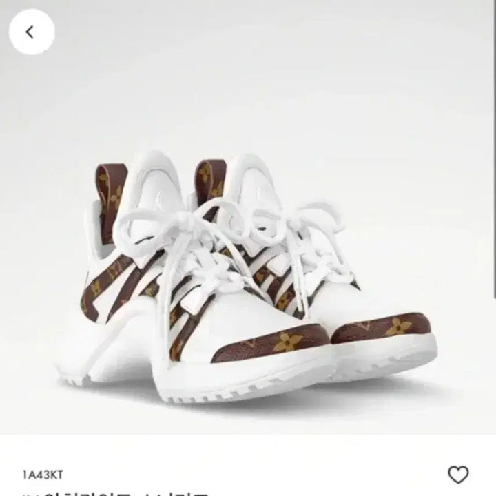 [BUNJANG] Louis Vuitton Archlight Sneakers 36.5 / 루이비통 아치라이트 스니커즈36.5(정품감정서포함)