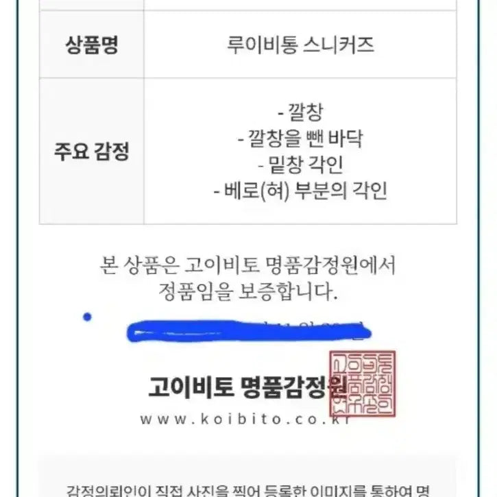 [BUNJANG] Louis Vuitton Archlight Sneakers 36.5 / 루이비통 아치라이트 스니커즈36.5(정품감정서포함)