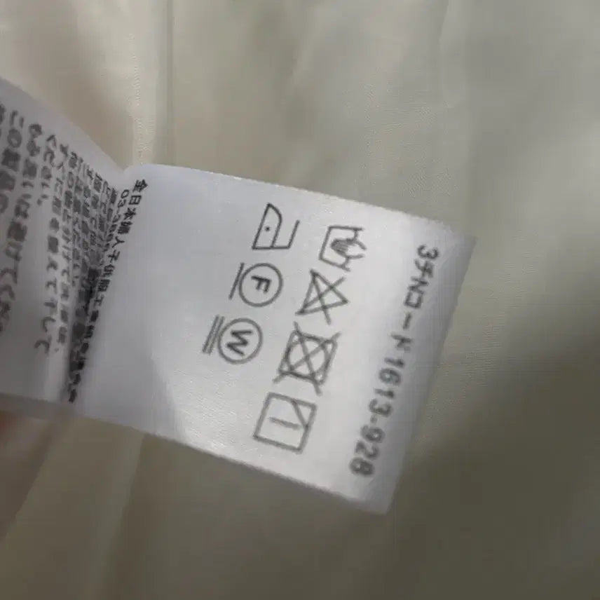 [BUNJANG] Lily Merry Moenay Shimamura Collaboration Coat / 모에냐 시마무라 콜라보 코트 릴리메리