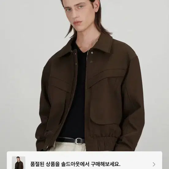 [BUNJANG] Our Scope Beacon Pocket Bomber Jacket / 아워스코프 비콘 포켓 블루종