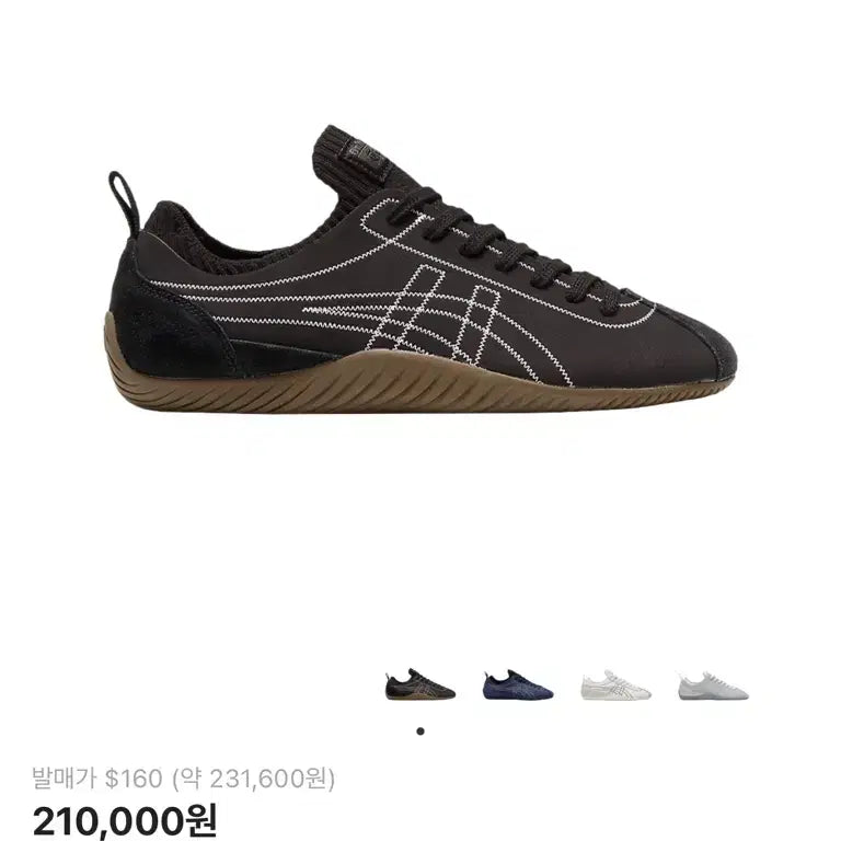 [BUNJANG] Onitsuka Tiger Scrawl 280 / 오니츠카타이거 스크로우 280