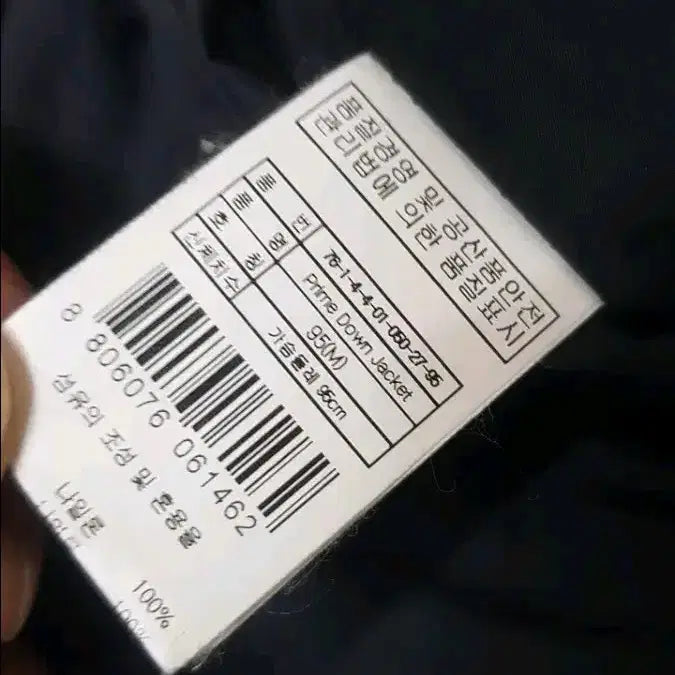 [BUNJANG] Salomon Down Padded Jacket M / 살로몬 다운패딩