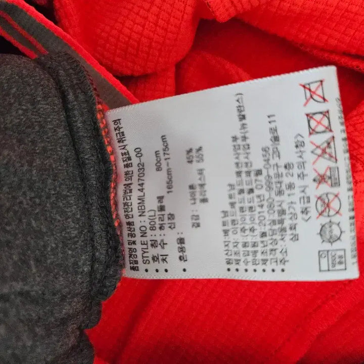 [BUNJANG] New Balance Women's Gray Winter Training Pants (Size 27-28) / (새옷) 뉴발란스 여자 회색 겨울 트레이닝 바지 27~28사이즈