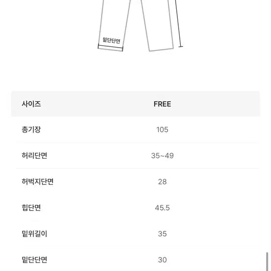 [BUNJANG] Autumn Fleece Lined Bootcut Pants Training / 어텀 히트기모부츠컷팬츠 트레이닝