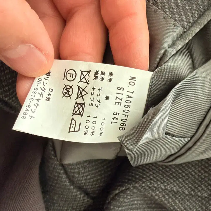 [BUNJANG] Ring Jacket Herringbone Blazer / 링자켓 헤링본 블레이저 54L 국내 약 105전후