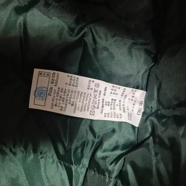 [BUNJANG] Henry Cotton's 105 Goose Down Padded Jacket / 헨리코튼105 구스다운패딩