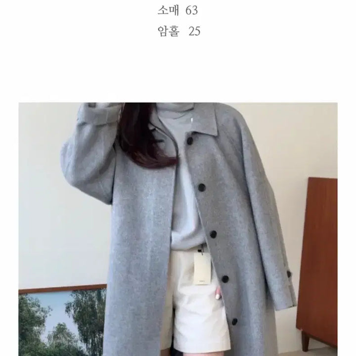 [BUNJANG] Object Handmade Long Coat Melange Gray / 오브젝트 핸드메이드 롱 코트 멜란지 그레이 컬러