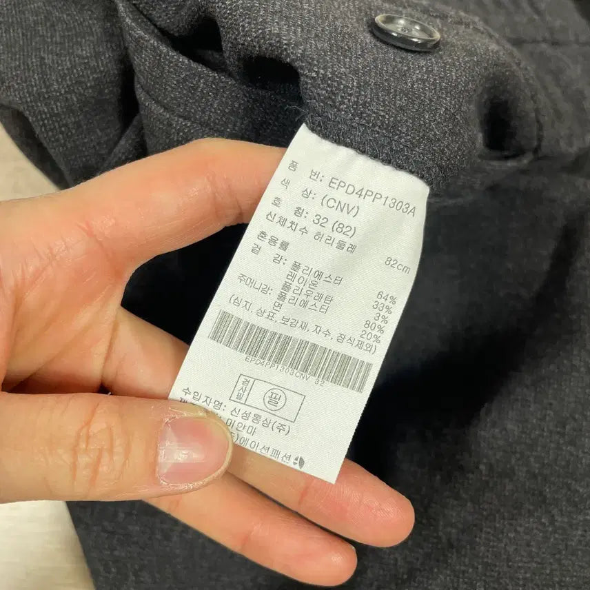 [SOLD OUT] ㅡ프로젝트M 간절기 정장 셋업 남105/32인치 ㅡ0113