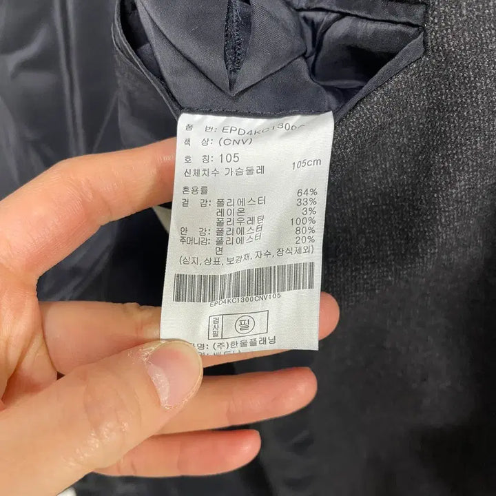 [SOLD OUT] ㅡ프로젝트M 간절기 정장 셋업 남105/32인치 ㅡ0113