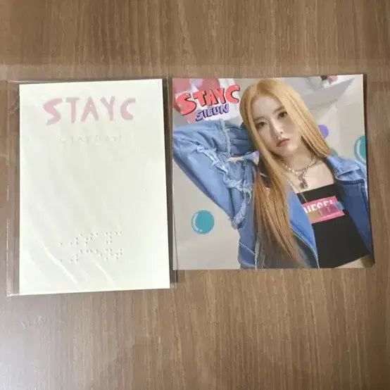 스테이씨 STAYDOM 앨범