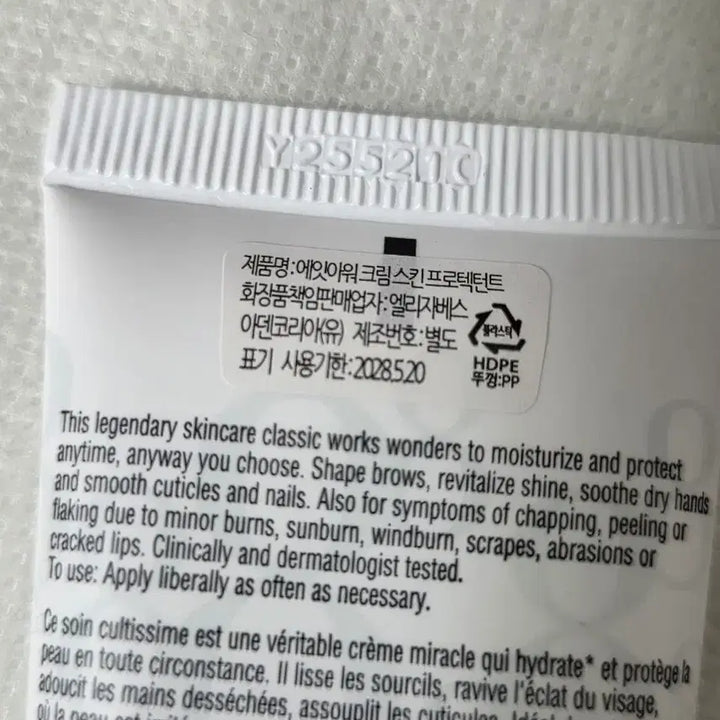 [BUNJANG] Elizabeth Arden Eight Hour Cream 50ml (Original) / 엘리자베스아덴 에잇아워 크림 50ml(오리지널)