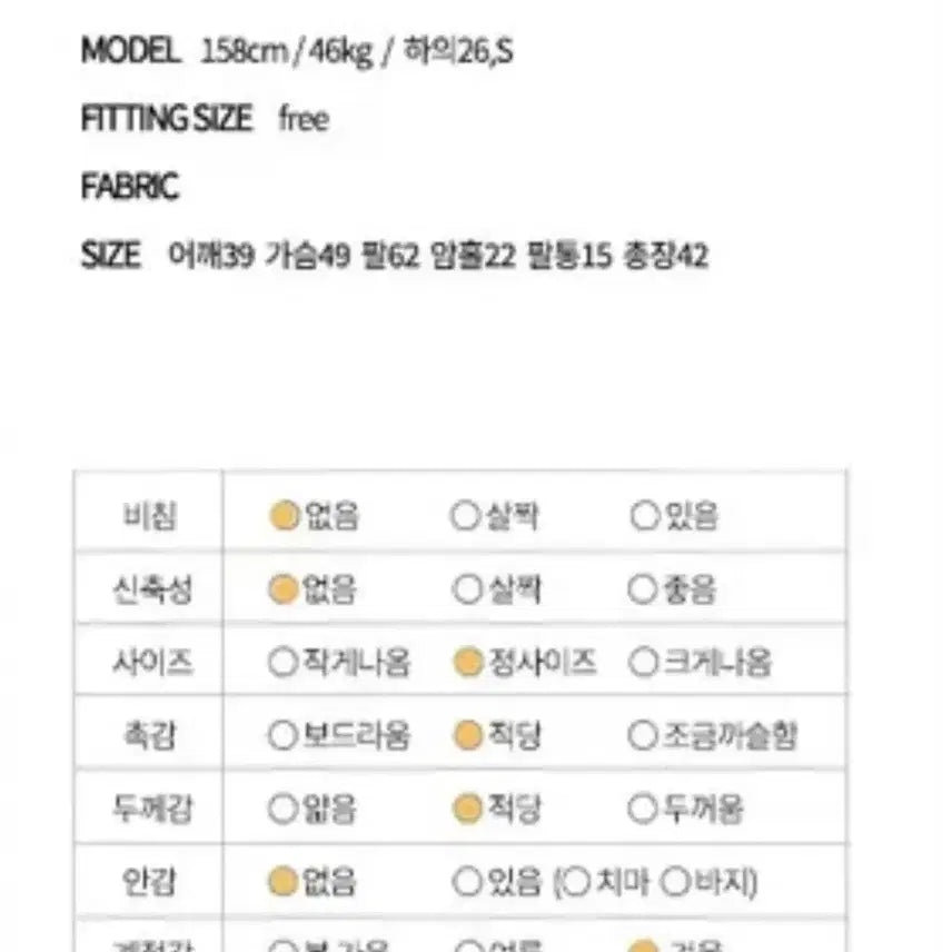 [BUNJANG] Slim Crop Mustang Black / 원가12만원 에이블리 슬림 크롭 무스탕 블랙