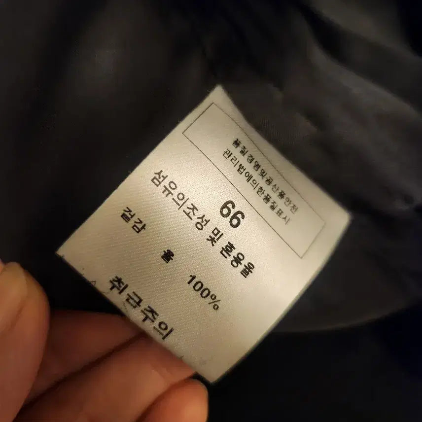 [BUNJANG] Black Long Belted Wool Coat / 울100 블랙 롱 벨트 코트 새상품입니다.