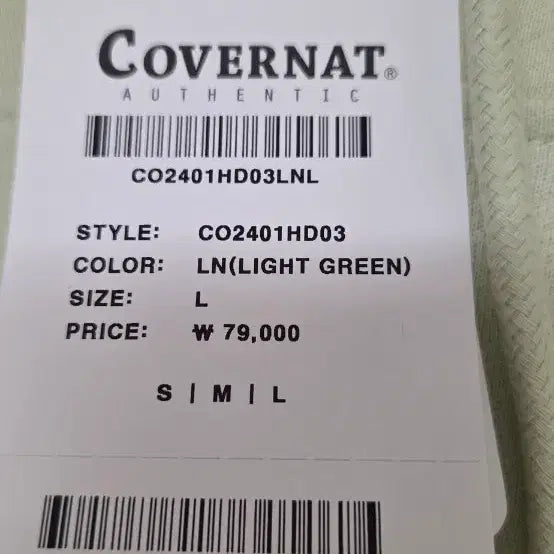 [BUNJANG] COVERNAT Light Green Hoodie (Size L) / 커버낫 후드티 라이트그린 L새상품 급처