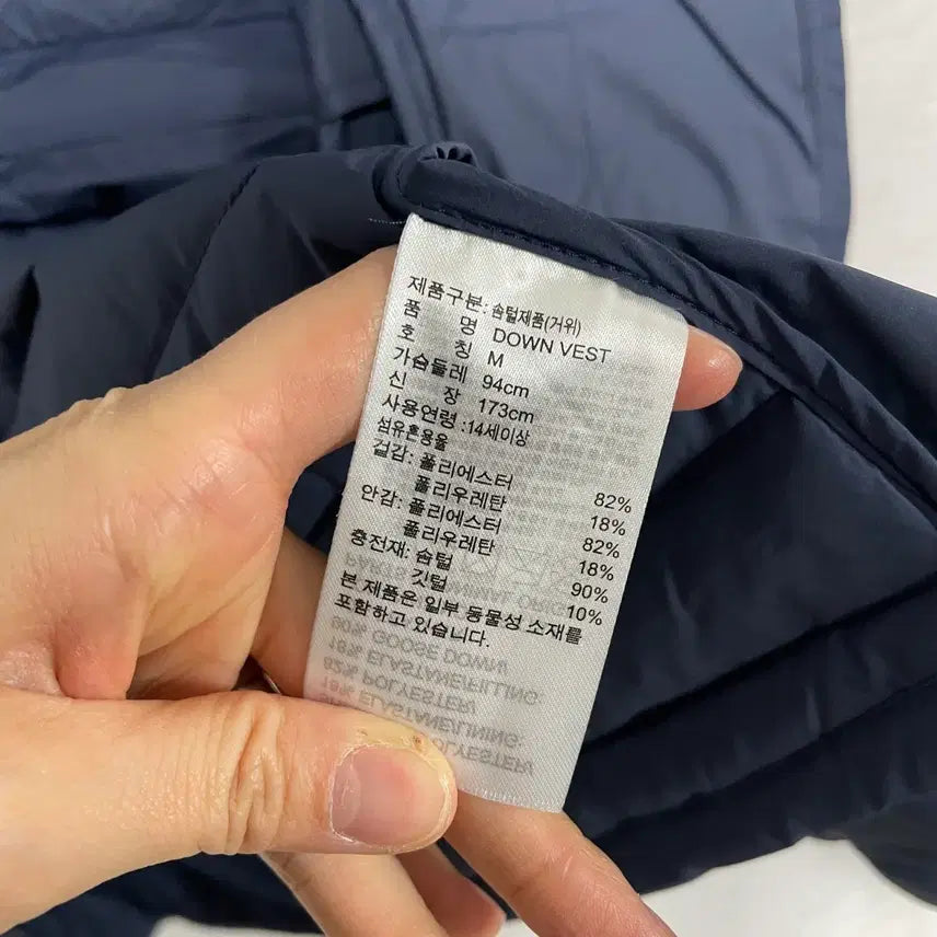 [BUNJANG] Adidas Adipure Goose Down Padded Vest (Women's M) / ㅡ아디다스 아디퓨어 거위털 패딩베스트 여M -0113