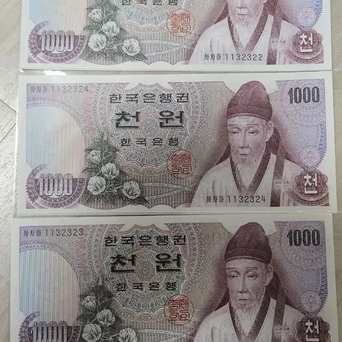 [BUNJANG] 1000 Won Bill Consecutive Number / 1차 구권 천원 지폐 연번
