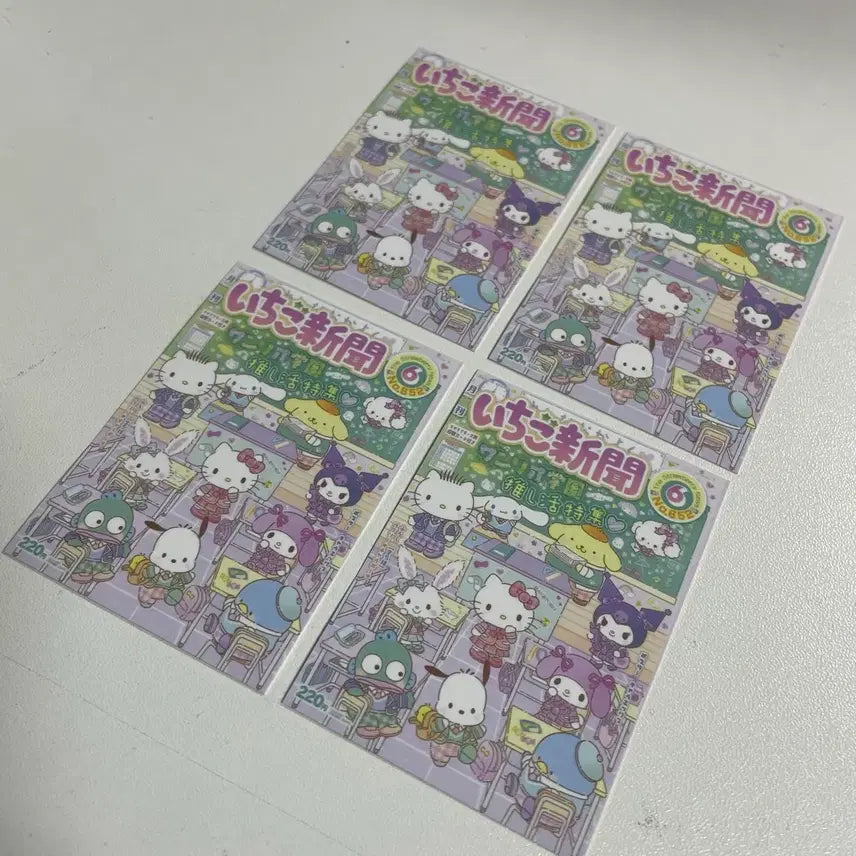 [BUNJANG] Sanrio Sticker / 스티커) 산리오 마감스티커