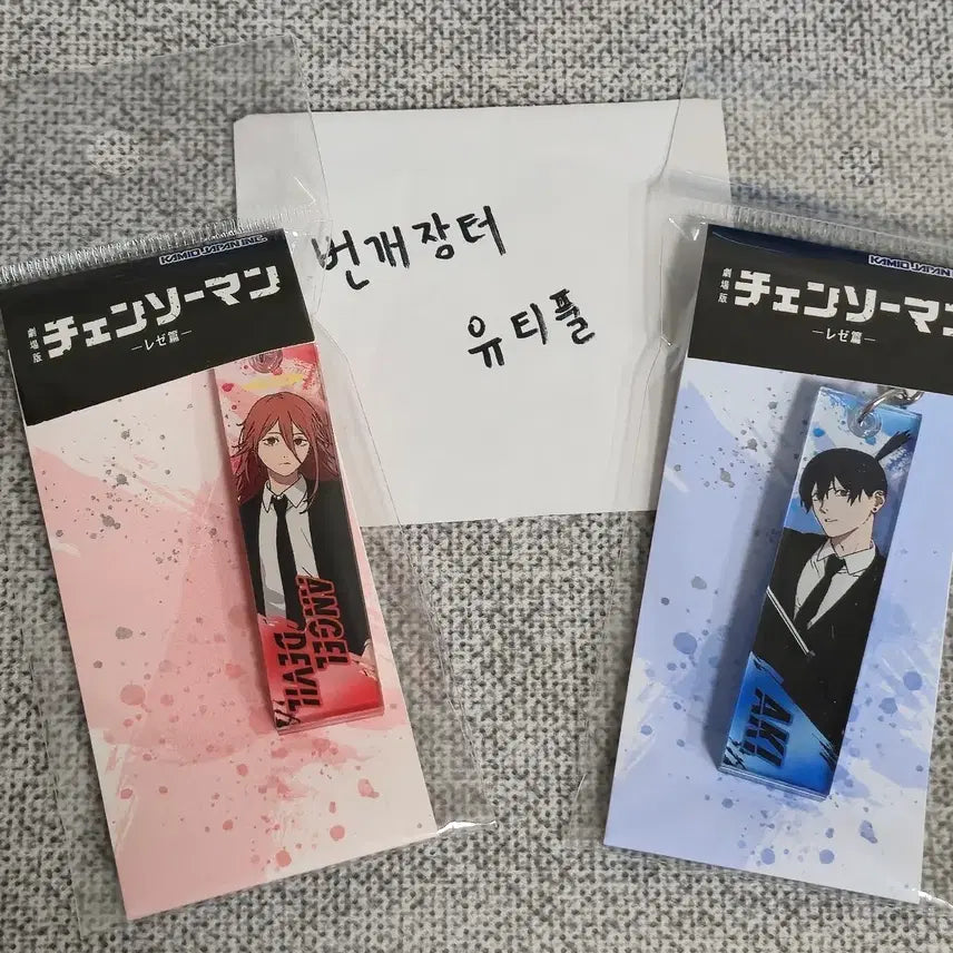 [BUNJANG] Chainsaw Man Aki Angel Acrylic Keychain Bundle / 체인소맨 아키 천사 아크릴키링 아크릴스틱 굿즈 레제편 극장판